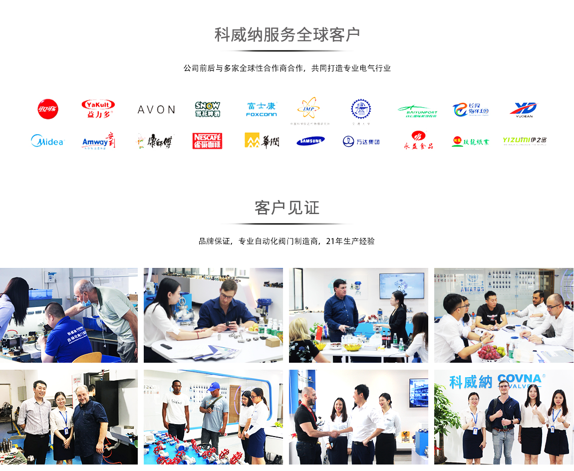 1627350612514358.jpg 客戶見證4.jpg