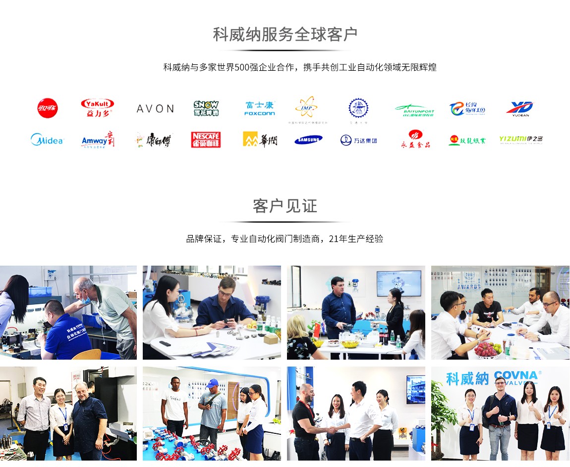 1627352449283711.jpg 客戶見證.jpg