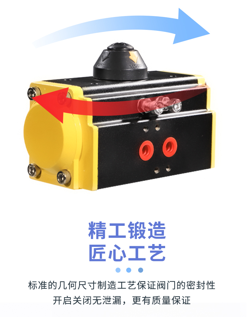 氣動球閥詳情_06.jpg