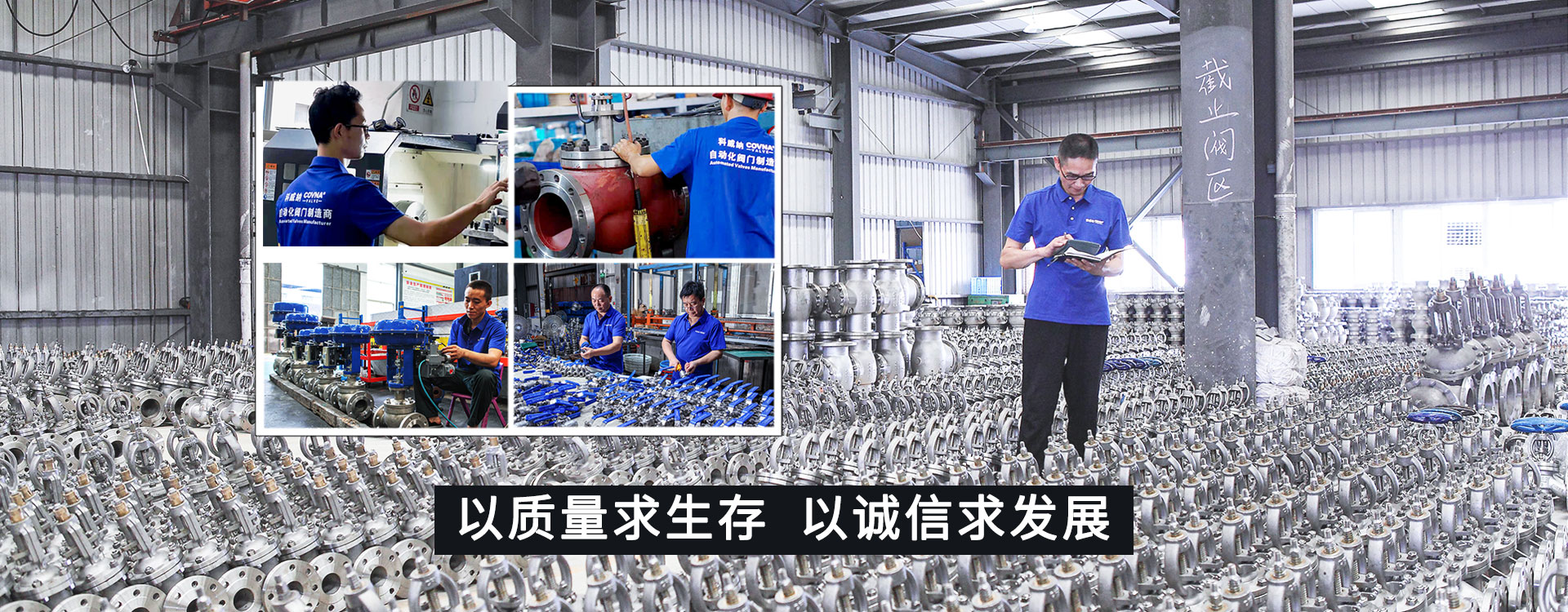 電動(dòng)閥門(mén)廠家 電動(dòng)閥門(mén)廠家