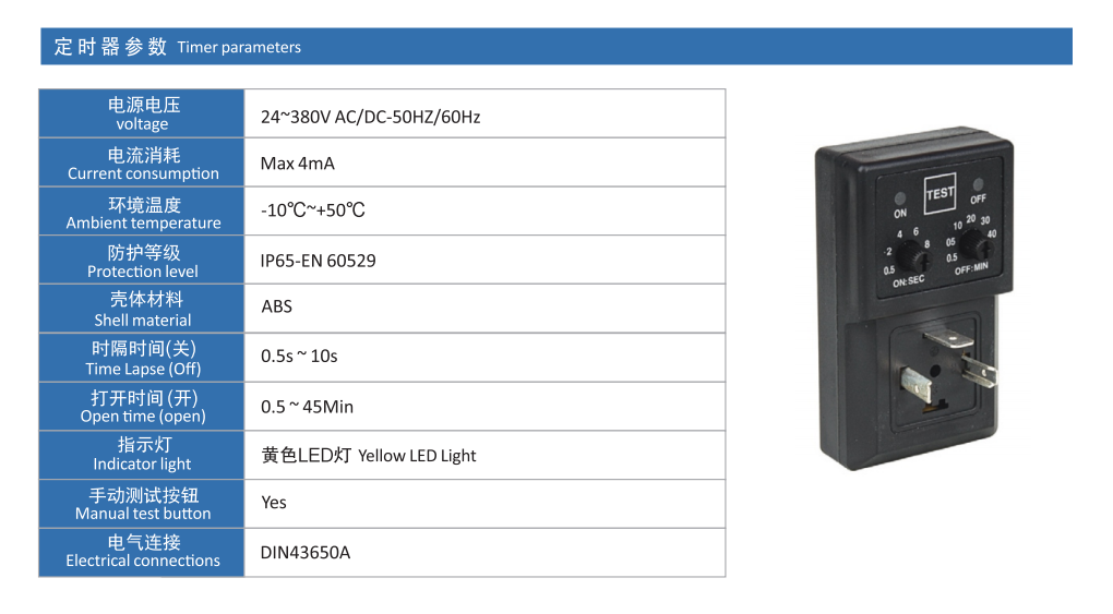 定時(shí)自動(dòng)排水不銹鋼電磁閥 定時(shí)自動(dòng)排水不銹鋼電磁閥