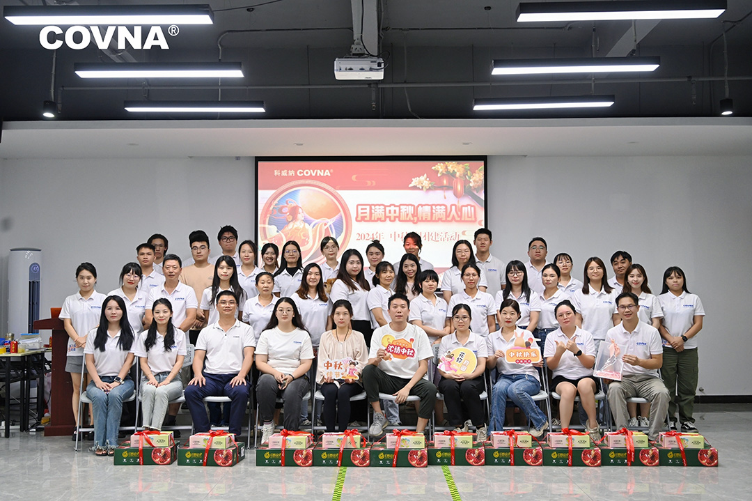 月滿中秋，情滿人心——科威納公司中秋團建活動