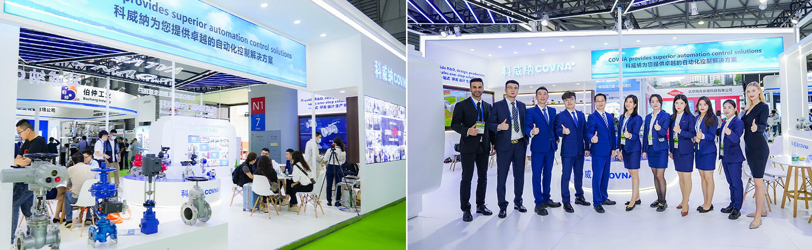 1731047441642500.jpg 上海展.jpg