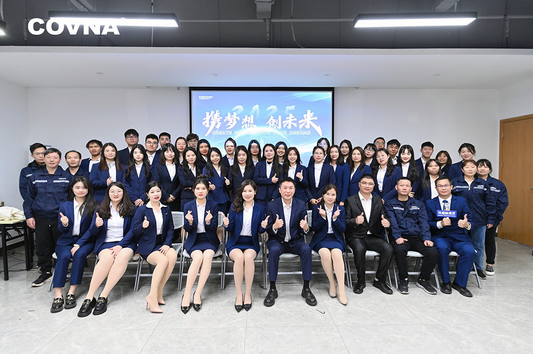 逆風(fēng)而行，向陽(yáng)而生——科威納集團(tuán)2024年度總結(jié)暨2025年度戰(zhàn)略規(guī)劃會(huì)議圓滿(mǎn)舉行