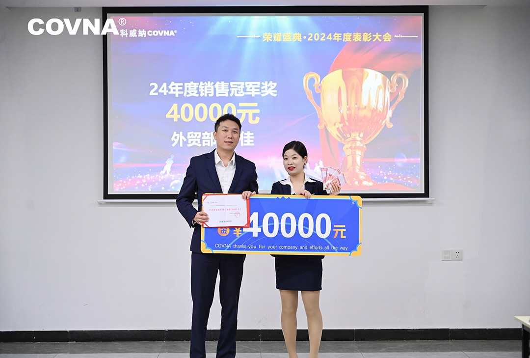 1737270856257206.jpg 01-18盛典-(73)-opq3454155820.jpg