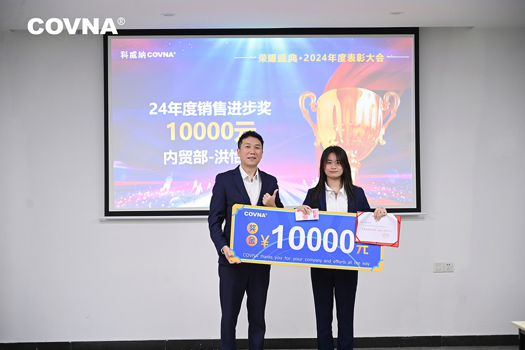 1737270868476712.jpg 01-18盛典-(70)-opq3454137834.jpg