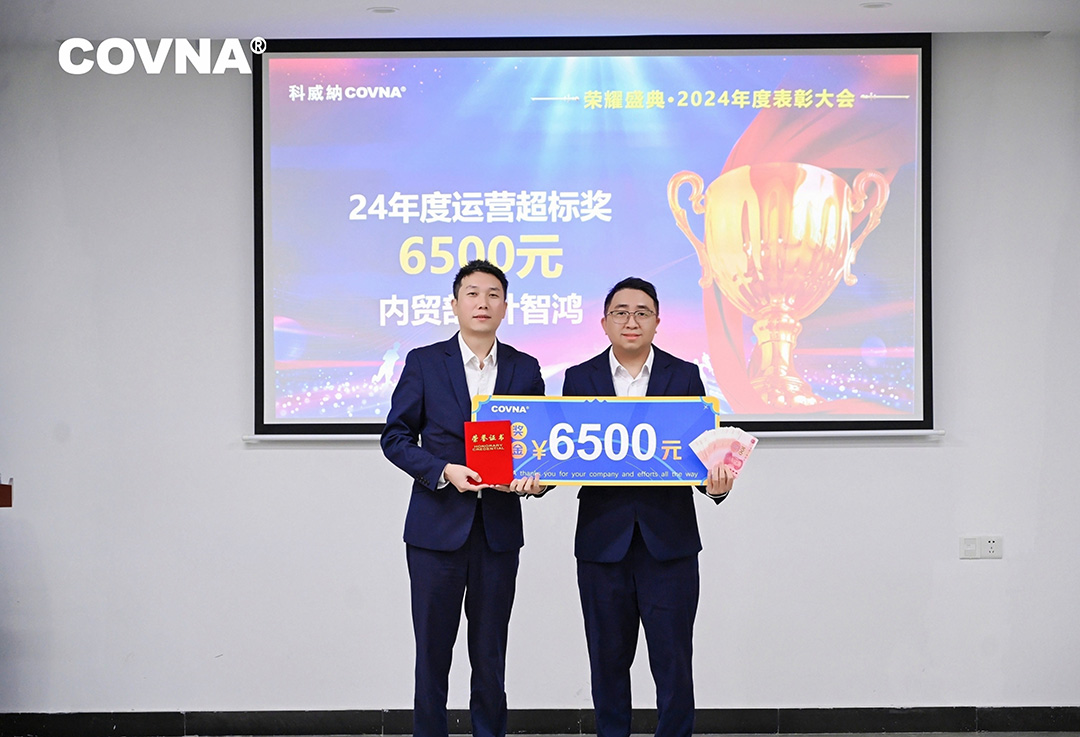 1737270892342535.jpg 01-18盛典-(48)-opq3459075685-(1).jpg