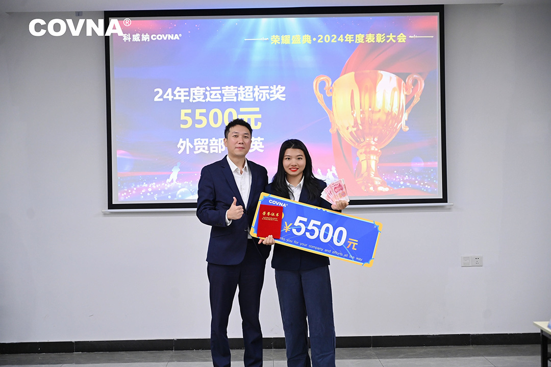 1737270907541826.jpg 01-18盛典-(47)-opq3454174213.jpg