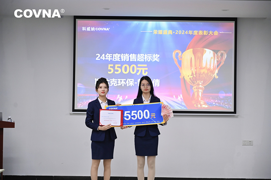 1737270923278862.jpg 01-18盛典-(44)-opq3454136859.jpg