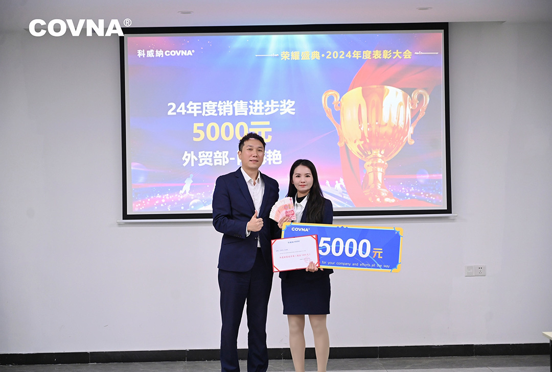 1737270945636303.jpg 01-18盛典-(65)-opq3454174879.jpg