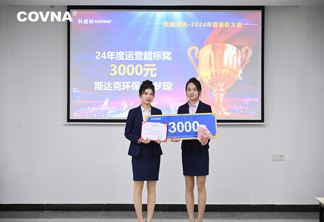 1737270961167292.jpg 01-18盛典-(45)-opq3454192624.jpg