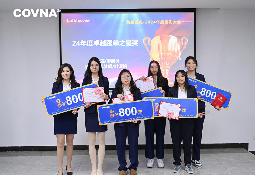 1737270979259209.jpg 01-18盛典-(62)-opq3454176327.jpg