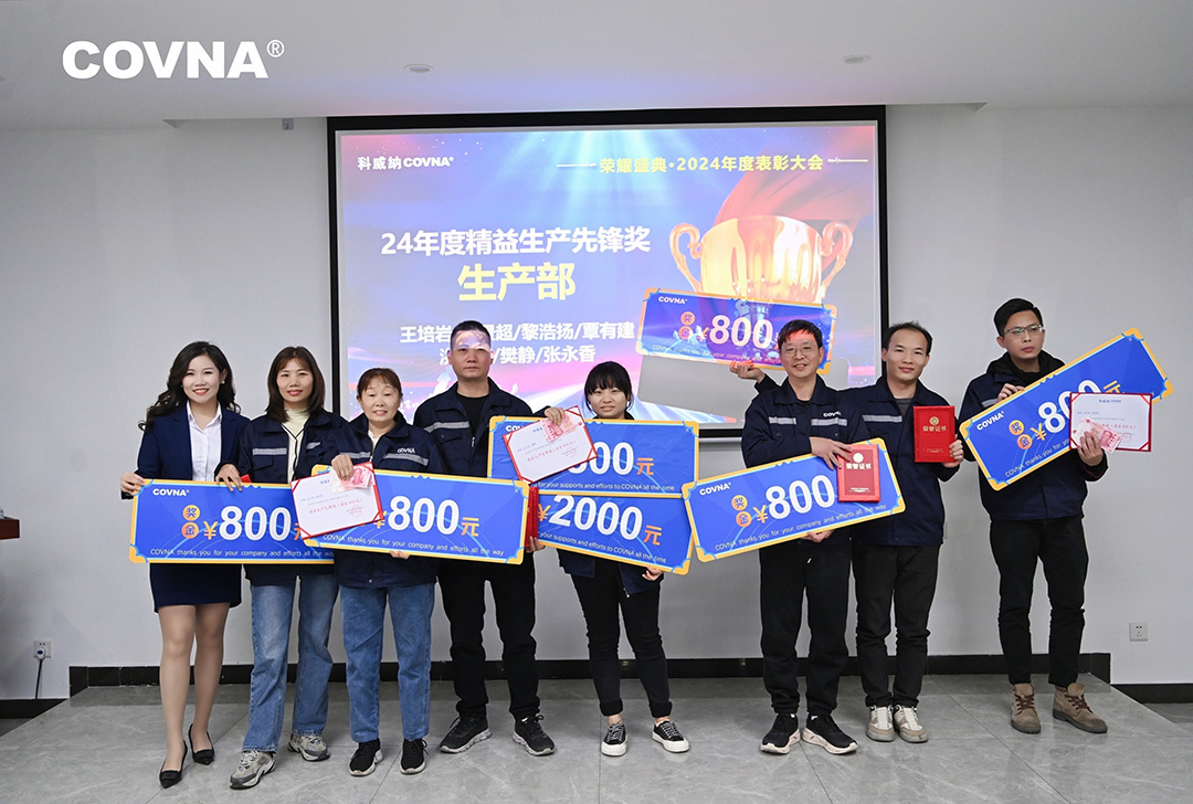 1737270987450559.jpg 01-18盛典-(56)-opq3454176285.jpg