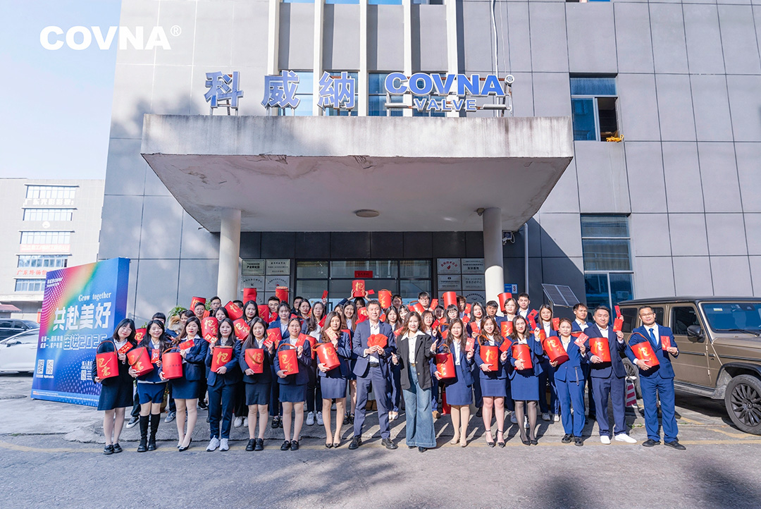 2025開(kāi)工大吉——蛇年煥彩啟新程，科威納再展宏圖