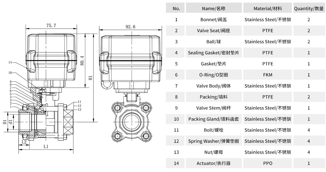 微型電動球閥零部件-.jpg