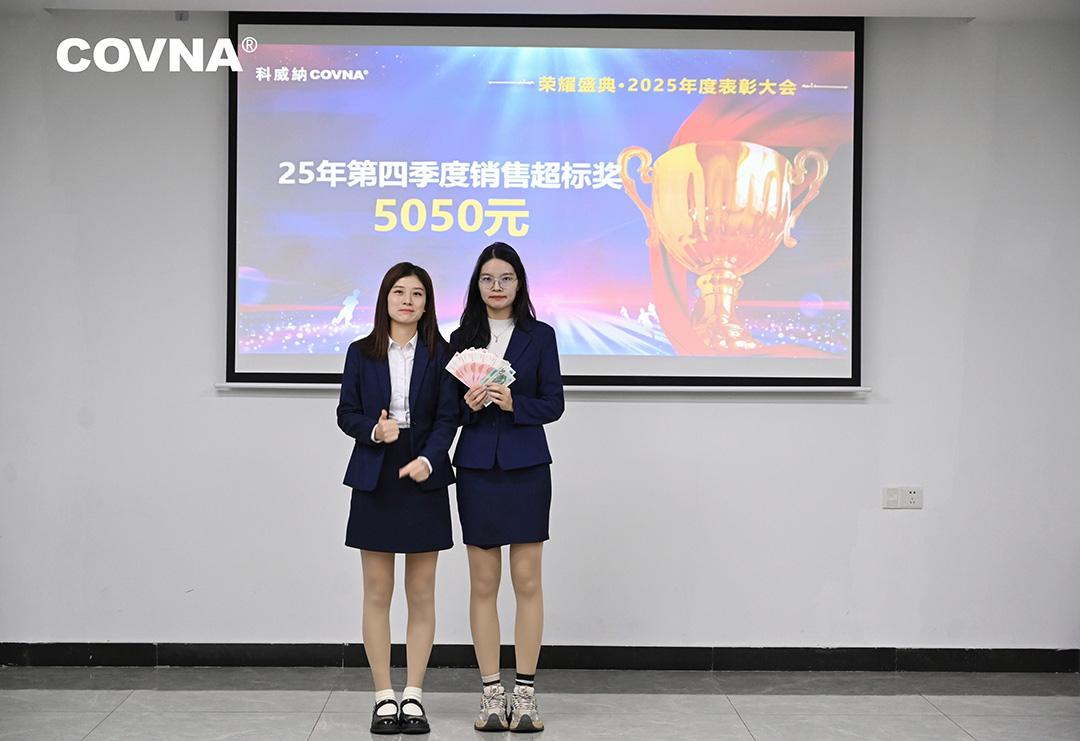 1772159524497680.jpg 總結(jié)會-(57)-opq4372466334(新).jpg