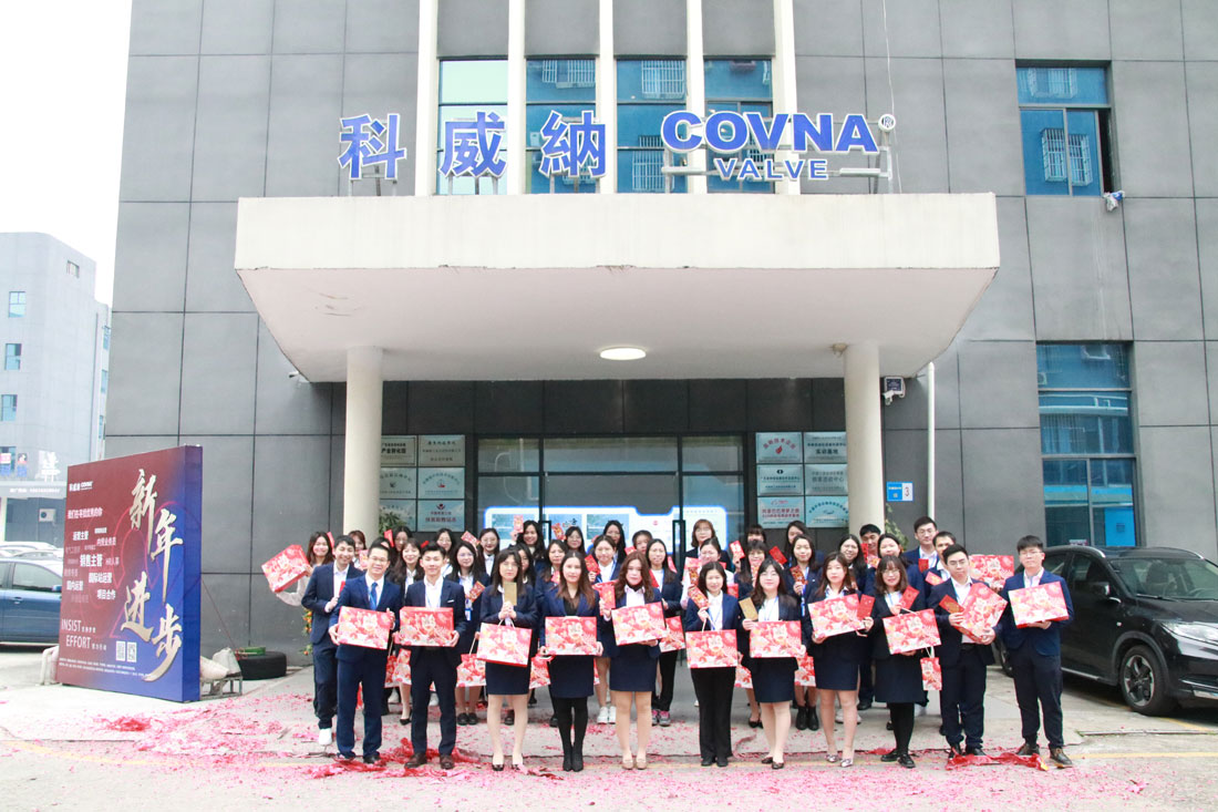 虎年大吉！開工大吉！2022科威納不忘初心，再創(chuàng)輝煌