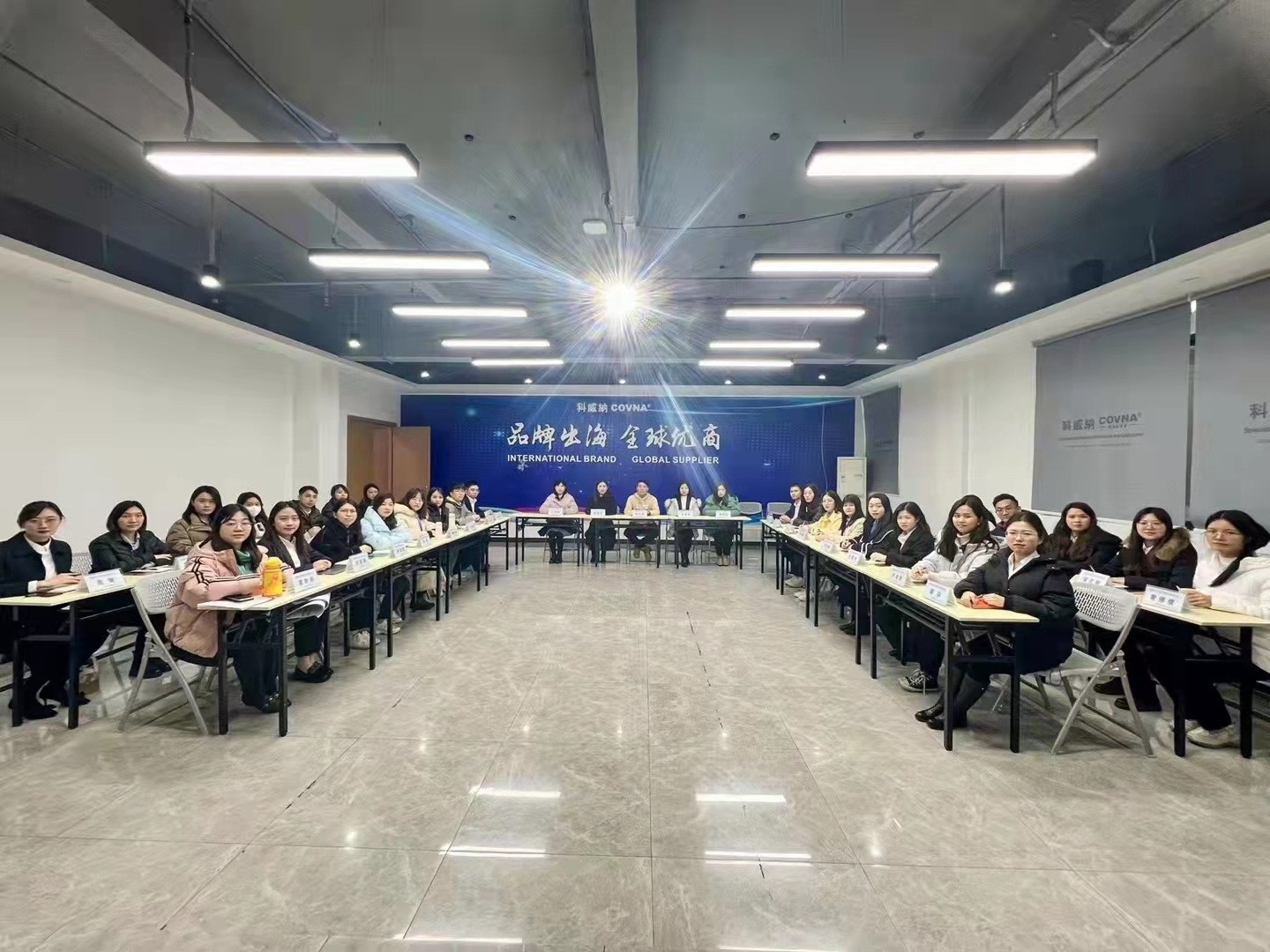 科威納『2022年度集團戰(zhàn)略目標總動員及目標分解會議』圓滿結束！