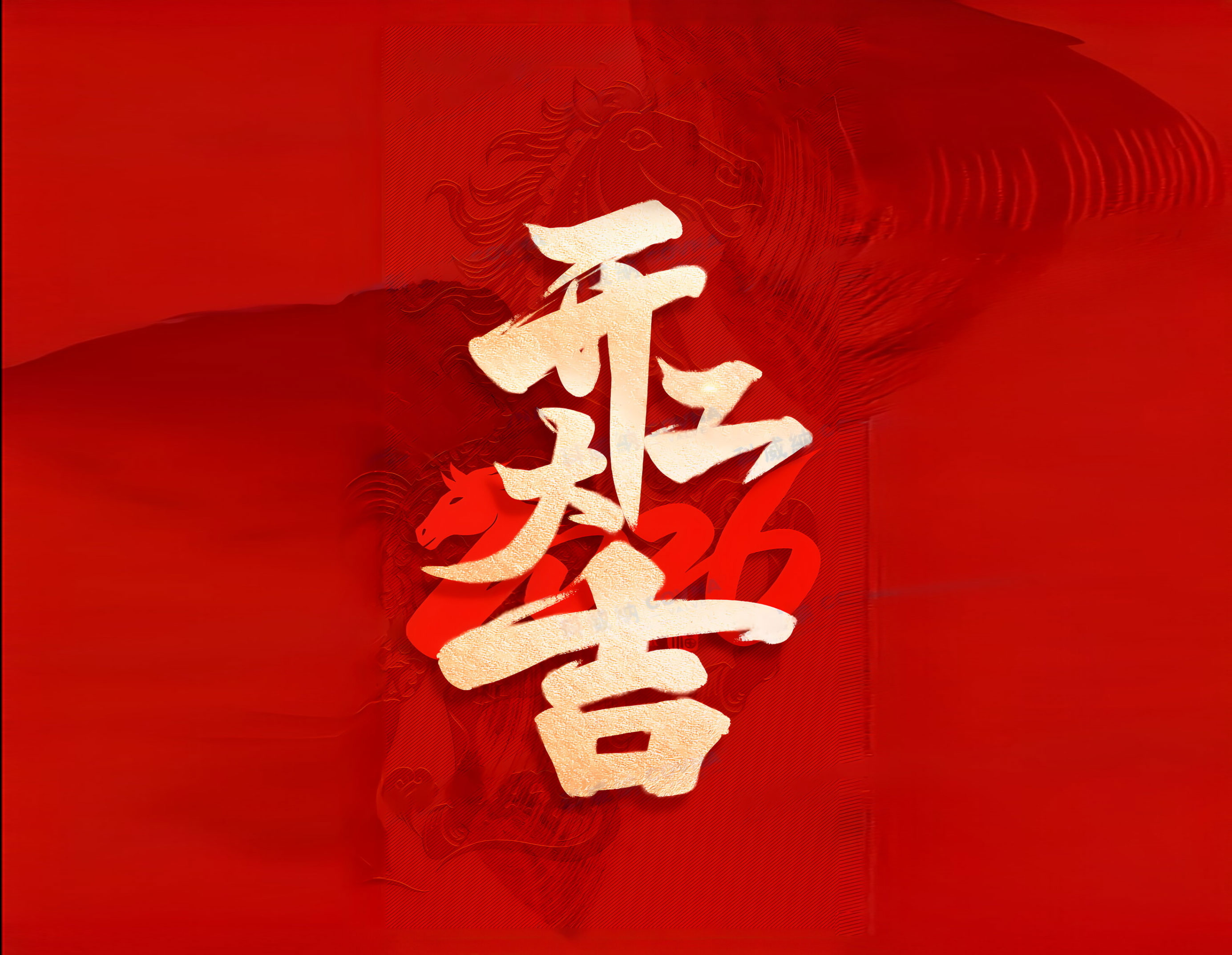 石來運(yùn)轉(zhuǎn)，十拿九穩(wěn)—— COVNA科威納自動(dòng)化閥門開工大吉