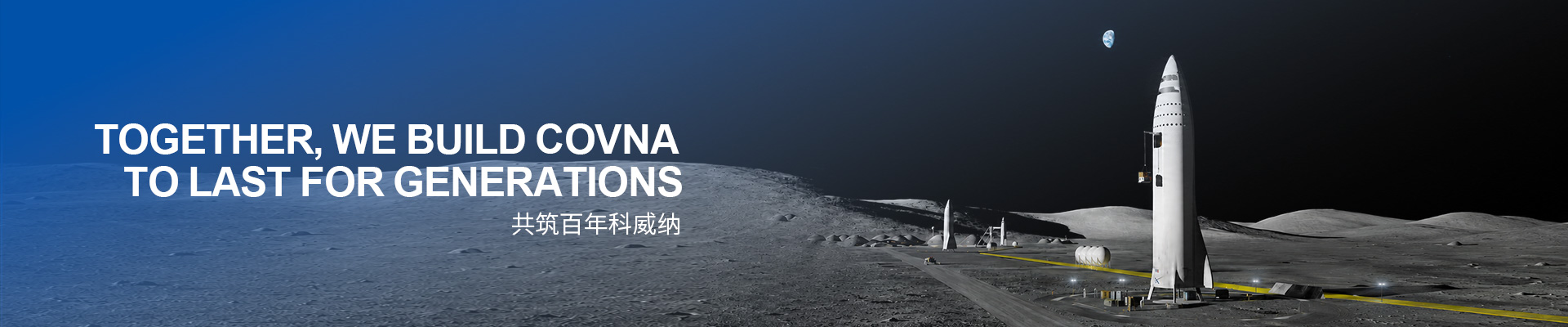 百科大計