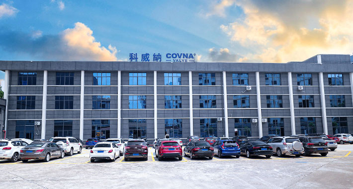 科威納COVNA中國(guó)總部